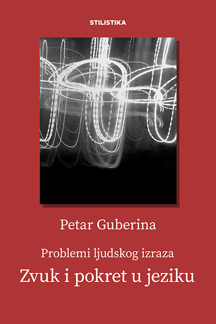 Petar Guberina: Zvuk i pokret u jeziku