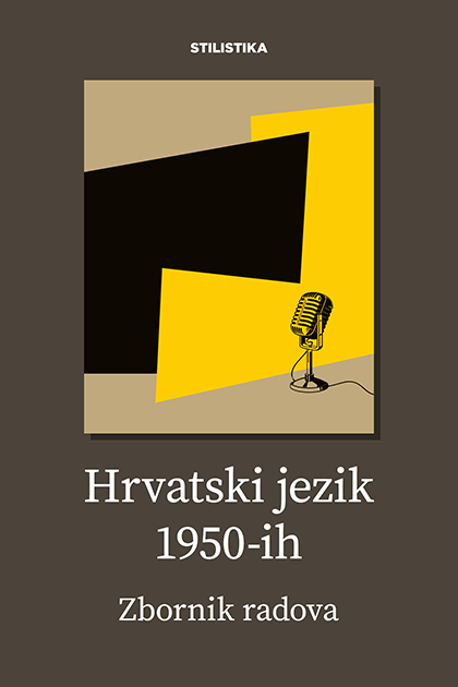 Hrvatski jezik 1950-ih